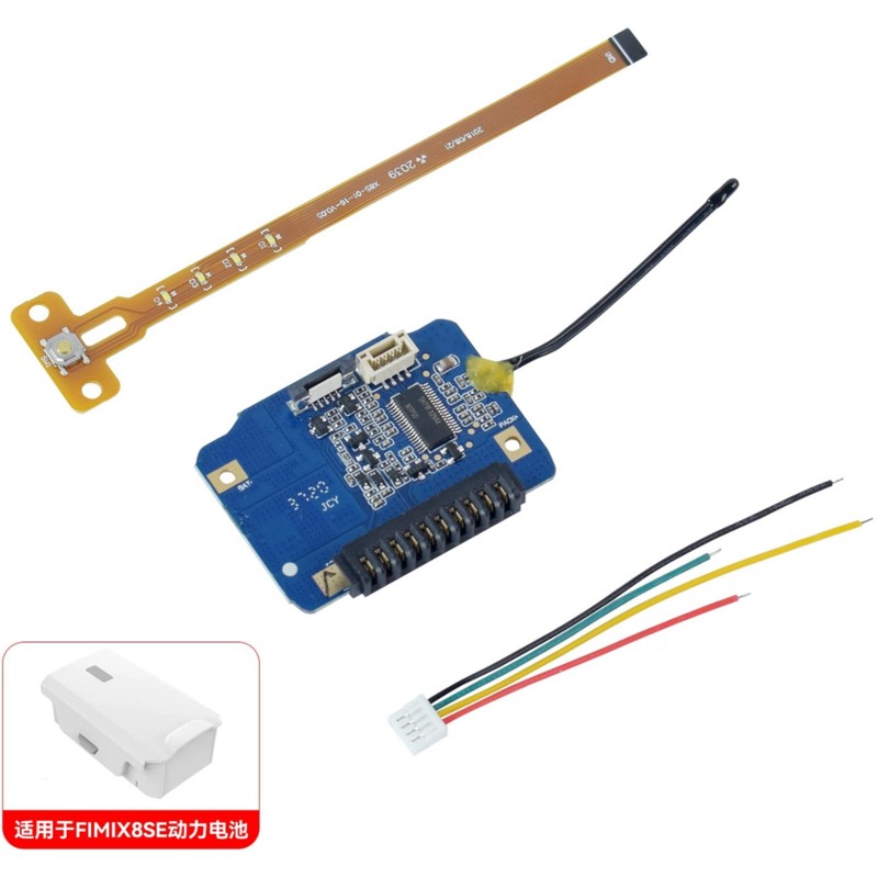 【ACCESSOIRE DE TÉLÉPHONE】 Dron - Phone Battery Replacement avis et prix