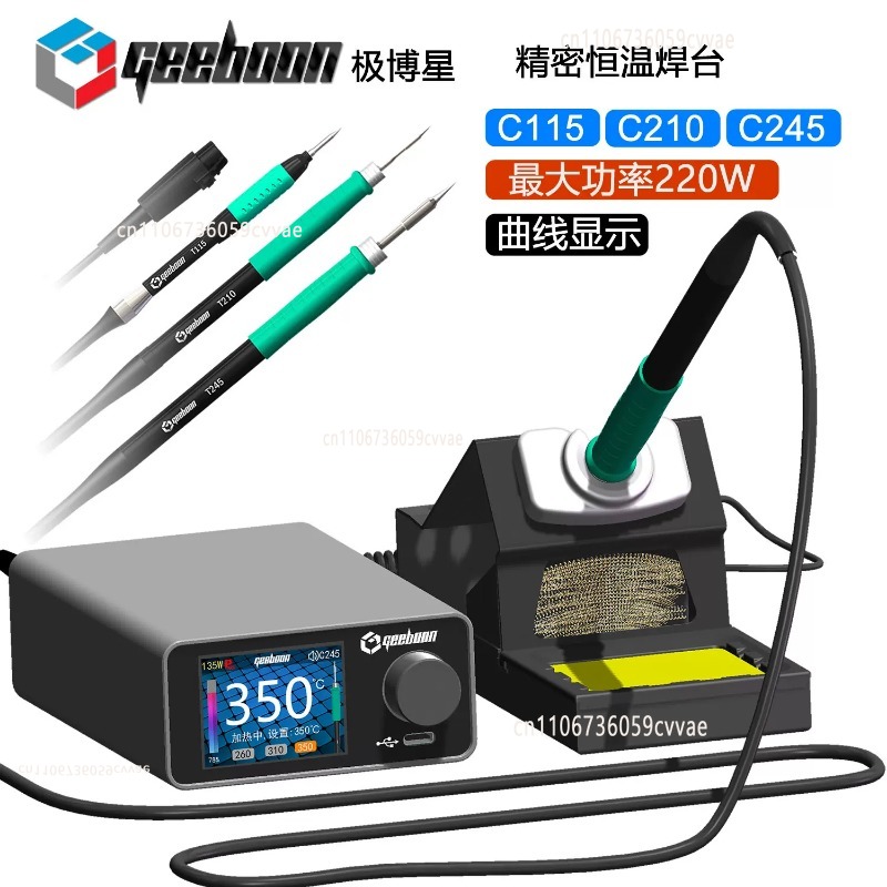 Kit de station de soudage TC22 - Electronics Repair Tool Kit avis et prix